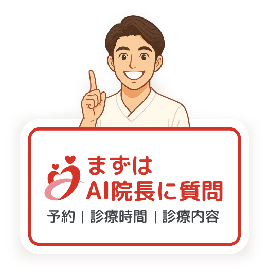 チャットボットを起動する